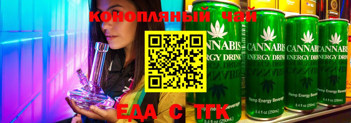 Печенье с ТГК конопля Верхняя Салда
