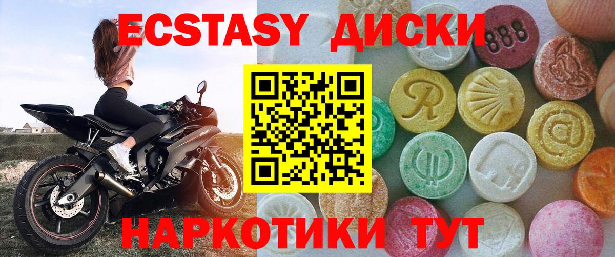 Ecstasy TESLA Верхняя Салда