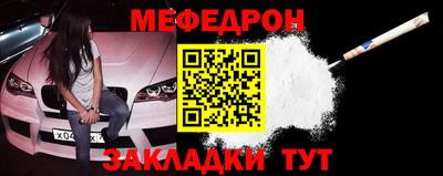 меф VHQ Лесосибирск