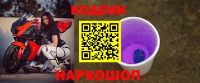 молекула духа Ливны