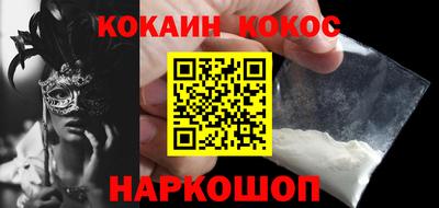 молекула духа Ливны