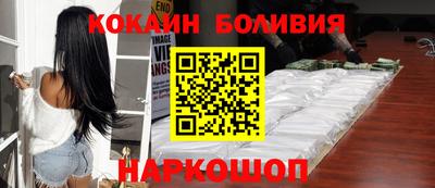 молекула духа Ливны