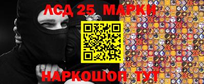 молекула духа Ливны