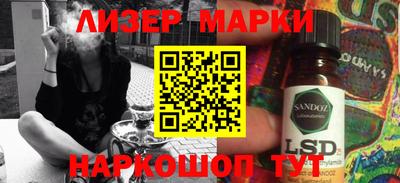 меф VHQ Лесосибирск