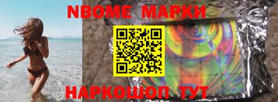 молекула духа Ливны