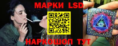 молекула духа Ливны