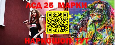 молекула духа Ливны