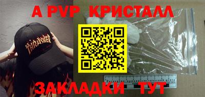 шишки Малгобек