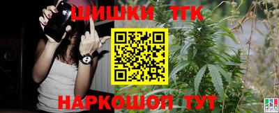 молекула духа Ливны