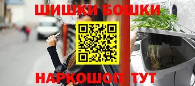 молекула духа Ливны