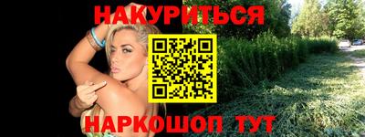 меф VHQ Лесосибирск