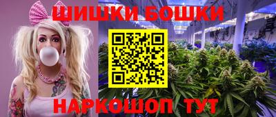 молекула духа Ливны