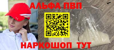 меф VHQ Лесосибирск