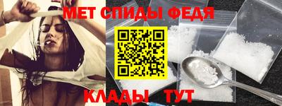 молекула духа Ливны