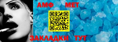 молекула духа Ливны