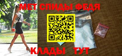 меф VHQ Лесосибирск