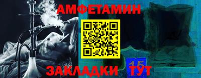 молекула духа Ливны