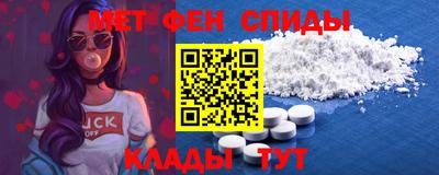 меф VHQ Лесосибирск