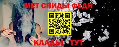 меф VHQ Лесосибирск