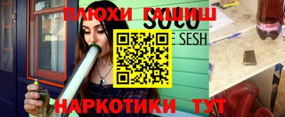 гидропоника Ликино-Дулёво