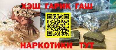 молекула духа Ливны
