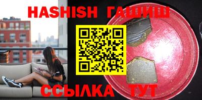 меф VHQ Лесосибирск