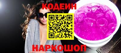 шишки Малгобек