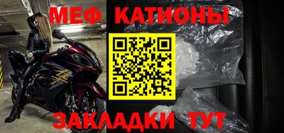 меф VHQ Лесосибирск
