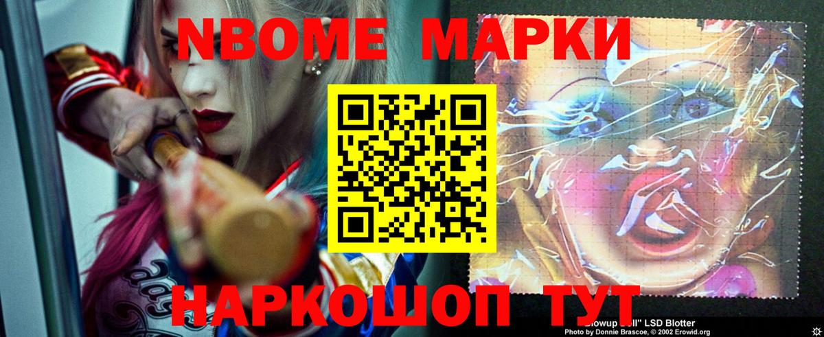 Кокаин  ГАШ  ГАШИШ  ЭКСТАЗИ  Мефедрон кристаллы  Верхняя Салда  Вход с VPN  Марихуана  NBOMe 