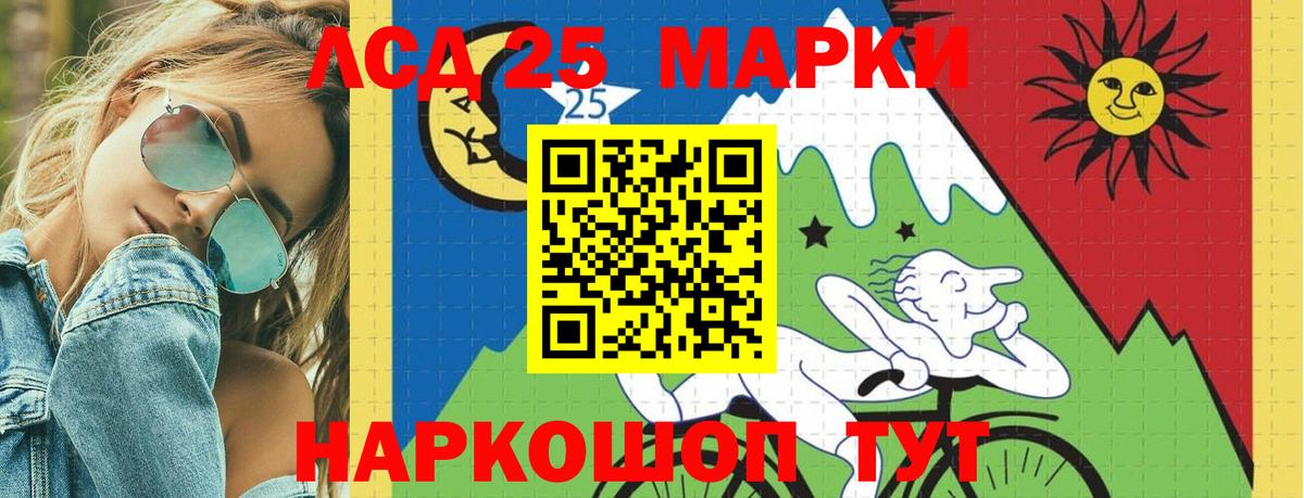 Лсд 25 экстази ecstasy  ЛСД экстази кислота  Верхняя Салда  Вход с VPN 