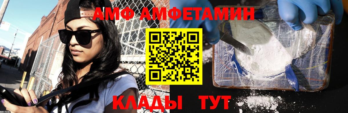 Верхняя Салда  Метамфетамин Methamphetamine  Вход с VPN 