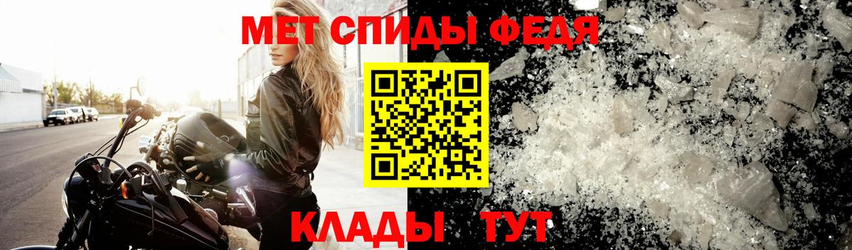 Метамфетамин Декстрометамфетамин 99.9% Верхняя Салда