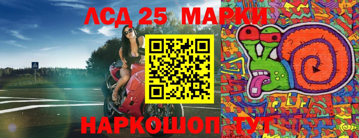Марки N-bome 1,5мг  Марки N-bome  Верхняя Салда  Вход с VPN 