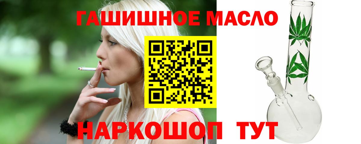 ТГК вейп с тгк Верхняя Салда