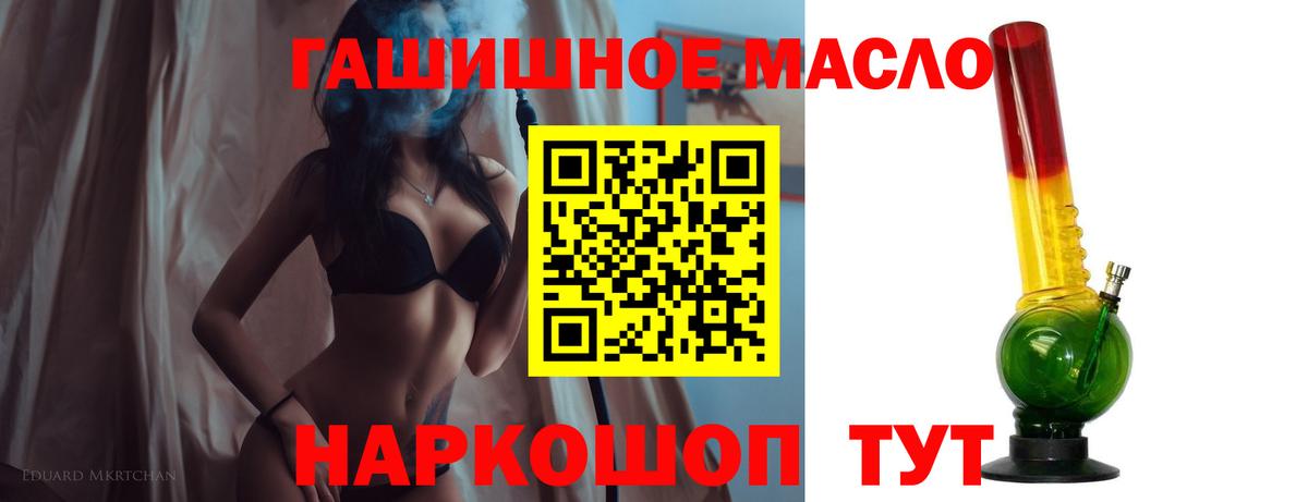 Верхняя Салда  наркотики  Вход с VPN  Дистиллят ТГК Wax 