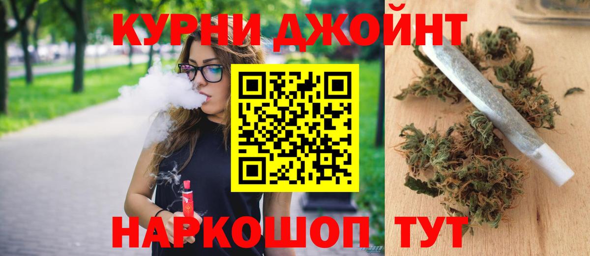 МАРИХУАНА тримм  Шишки марихуана OG Kush  Канабис ГИДРОПОН  Марихуана индика  Вход с VPN  Верхняя Салда 
